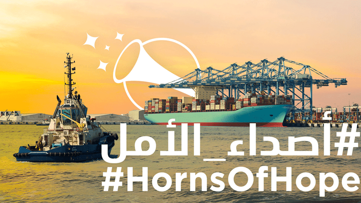 Ports will have ship horns sound in following of Abu Dhabi Ports